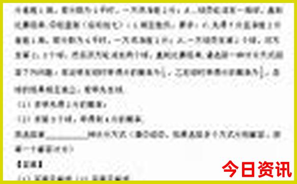 乳源旅游必去十大景点
