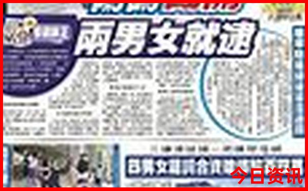 12949.cσm查询澳彩资料使用方法