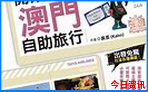 12949.cσm查询澳彩资料使用方法